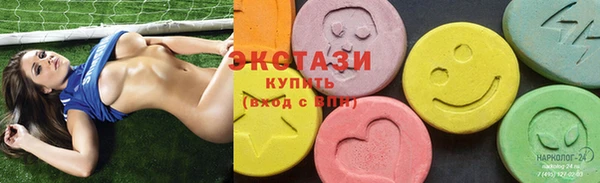 MDMA Premium VHQ Верхнеуральск