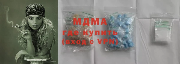 MDMA Premium VHQ Верхнеуральск